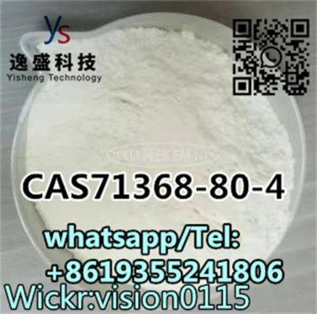 CAS71368-80-4 with Low Price. - 4/6