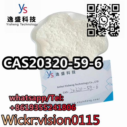 CAS20320-59-6Bmk Powder with Large Stock. - 1/6