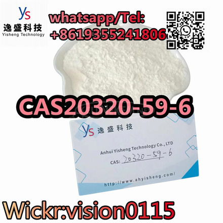 CAS20320-59-6Bmk Powder with Large Stock. - 2/6