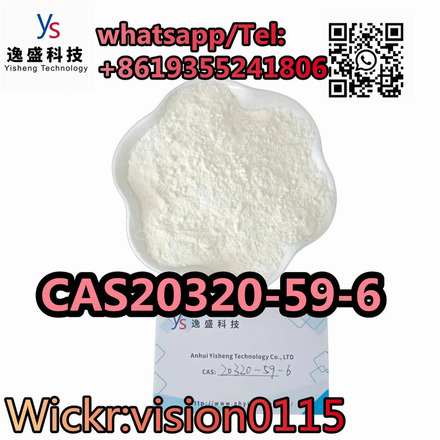 CAS20320-59-6Bmk Powder with Large Stock. - 3/6