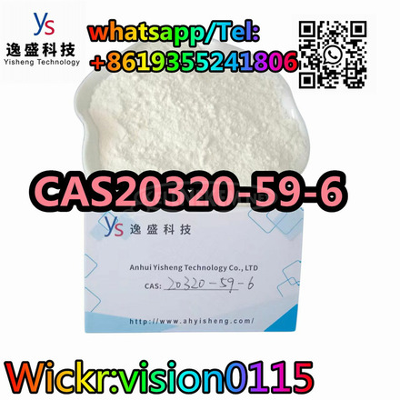 CAS20320-59-6Bmk Powder with Large Stock. - 4/6