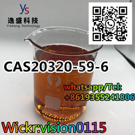 CAS20320-59-6Bmk Oil with High Quality. - 5/5