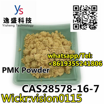 CAS 28578-16-7PMK Powder with Factory Price. - 1/4