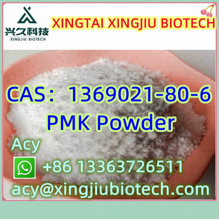 1,3-Benzodioxole-5-aceti methyl ester PMK CAS：1369021-80-6 - 1/3