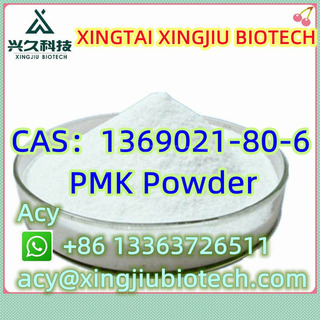 1,3-Benzodioxole-5-aceti methyl ester PMK CAS：1369021-80-6