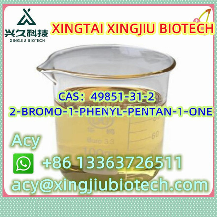 2-BROMO-1-PHENYL-PENTAN-1-ONE CAS：49851-31-2 - 2/8