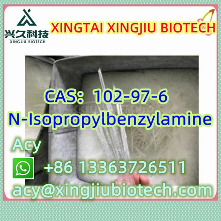 N-Isopropylbenzylamine CAS：102-97-6 - 3/8