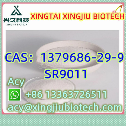 2-(2-chlorophenyl)cyclohexanone CAS：91393-49-6 - 5/9