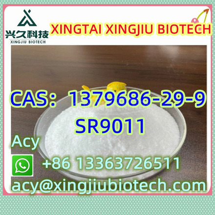 2-(2-chlorophenyl)cyclohexanone CAS：91393-49-6 - 6/9