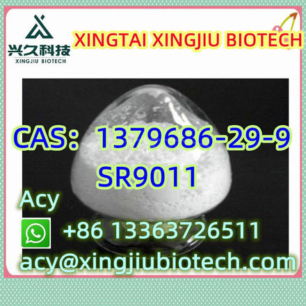 2-(2-chlorophenyl)cyclohexanone CAS：91393-49-6 - 7/9