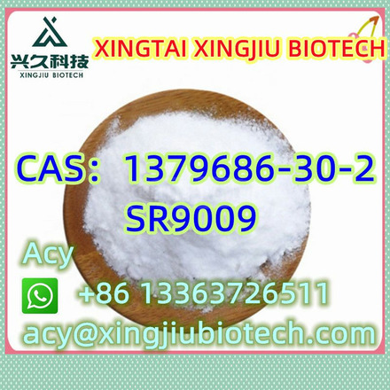 2-(2-chlorophenyl)cyclohexanone CAS：91393-49-6 - 8/9