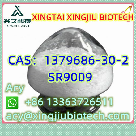2-(2-chlorophenyl)cyclohexanone CAS：91393-49-6 - 9/9