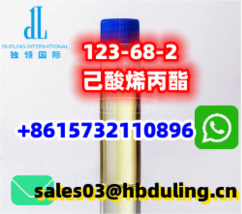 Methyl Oleate【112-62-9】Free Sample WhatsApp+8615732110896 - 6/15