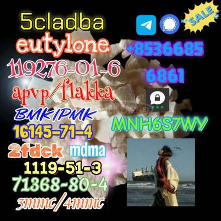 1119-51-3 factory direct sale price discount - 1/2