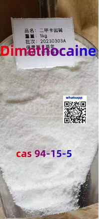 Gyári szállított dimetokain gyógyszerészeti minőségű ajtótótól ajtóig