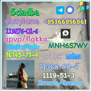 86347-14-0 good quality Medetomidine hot sale